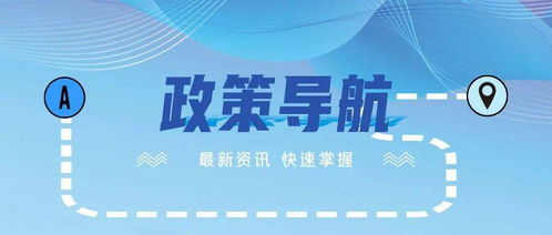 關于貫徹落實《職業衛生技術服務機構管理辦法》及配套文件的通知